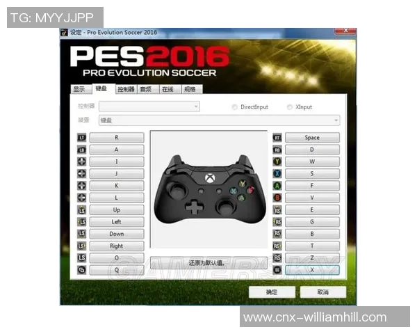 全面解析实况足球游戏按键操作技巧与玩法指南